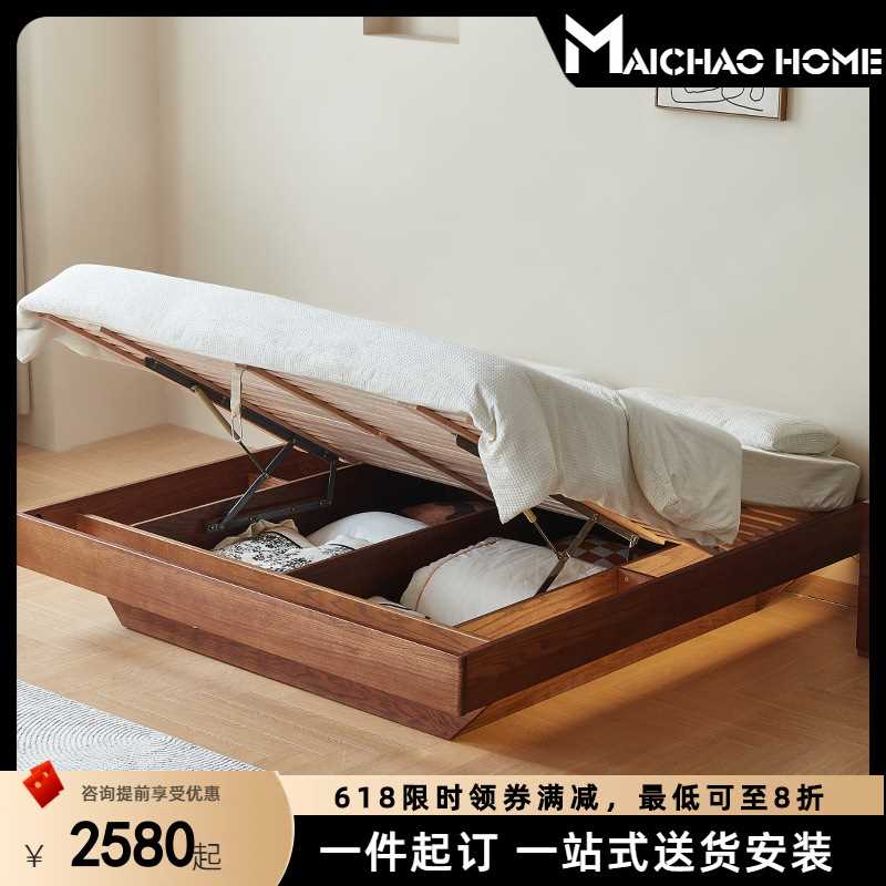 极简现代榻榻米落地无床头床架高箱储物中古复古风家具悬浮实木床