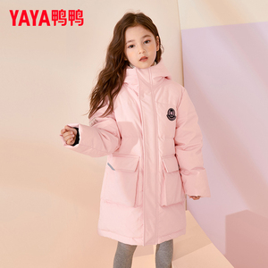 YAYA鸭鸭童装羽绒服男女童中长新款连帽加厚冬季中大童外套