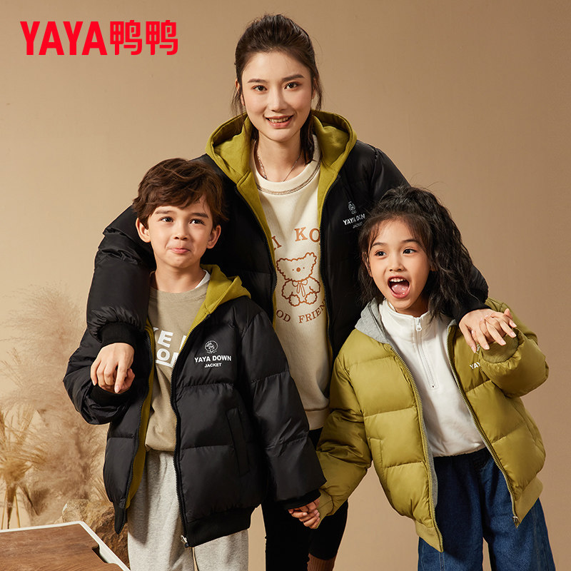 YAYA鸭鸭童装儿童短款羽绒服2023冬季新款男女童加厚白鸭绒外套潮高性价比高么？