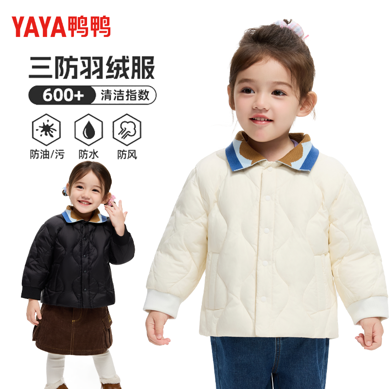 鸭鸭儿童羽绒服女童2025新款冬季加厚保暖鸭绒马甲中小童冬装潮