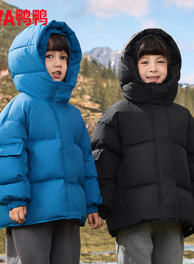 鸭鸭童装儿童羽绒服冬季保暖冬装男女中大童上衣面包服外套加厚
