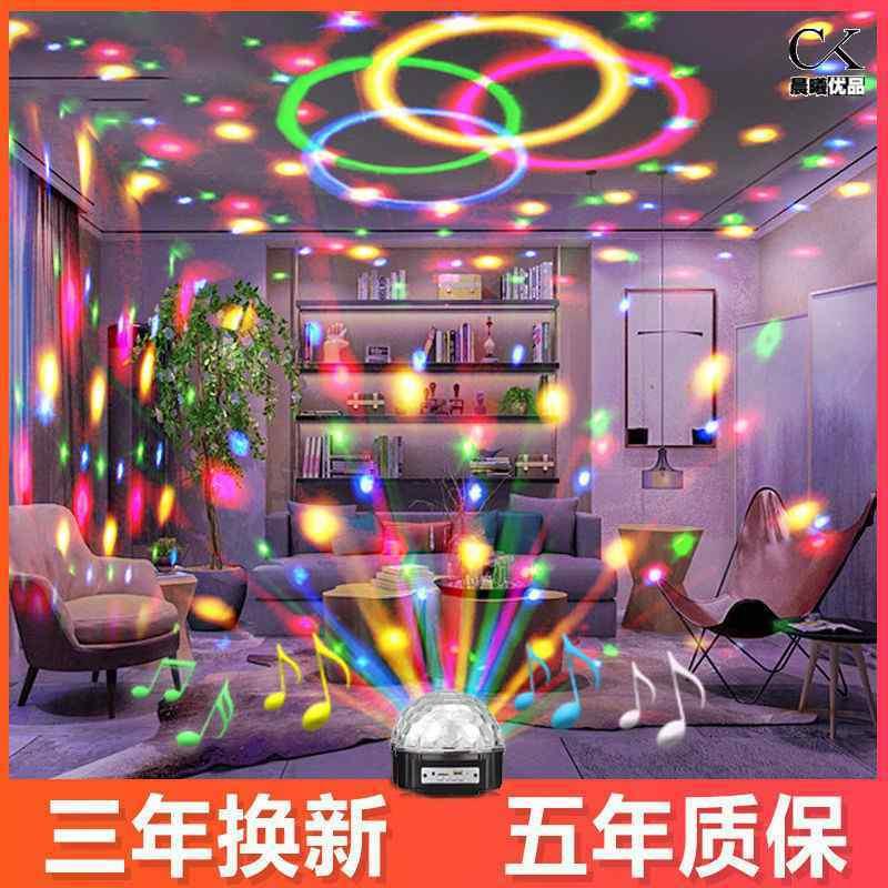 ktv闪光灯旋转七彩灯酒吧灯跳舞灯蹦迪灯房间卧室卡拉ok家庭k歌灯