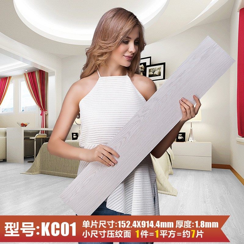 自粘地板贴pvc地板革地胶仿实木仿地板垫加厚耐磨防水胶地板家用,家装主材,PVC地板,淘宝优惠券,粉丝福利购,淘宝优惠卷