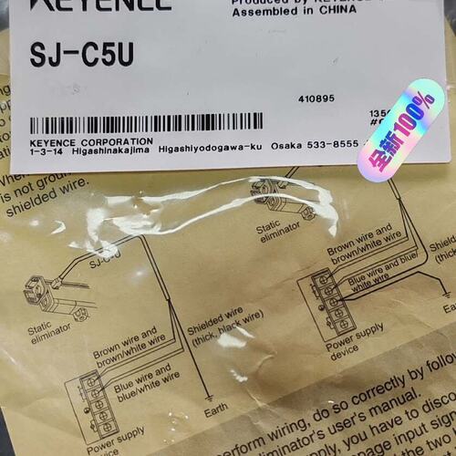 议价静电消除器连接线SJ-C5USJ-C3USJ-C10U