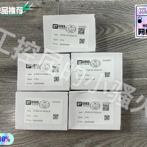 议价GSEE模块GTS20-HT-DO16-SZGTS20HTDO16SZGTS20HTDO16SZ