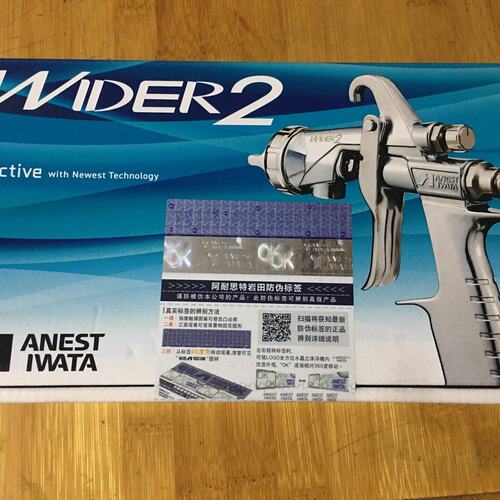 议价岩田喷枪WIDER2WIDER2-13G2WIDER2-15K