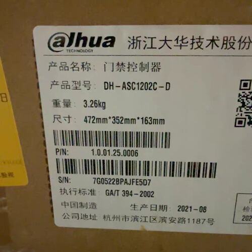议价大华门禁控制器DH-ASC1202C-DDH-ASC1204C-DDH-ASC1208C-D