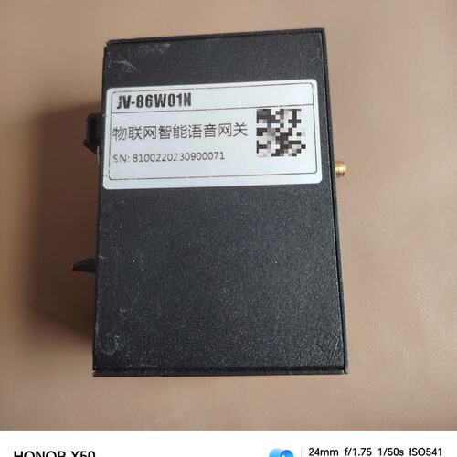 网关IV-86W01V-86W01N物联网智能语音网关IV-86W01N智能语音网关