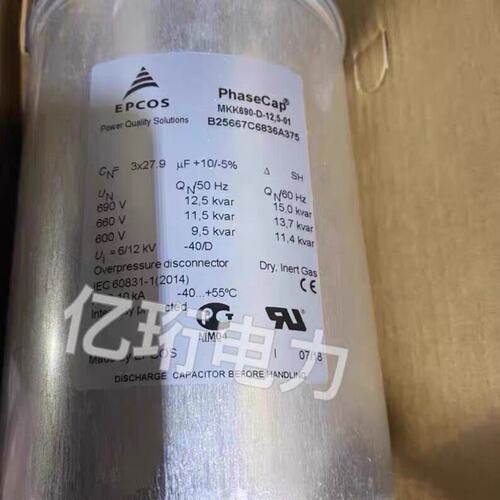 议价EPCOS电容器MKK690-D-12.5-01B2566MKK690-D-10-01B2566