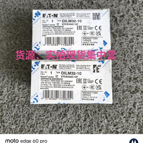 议价Eaton接触器DILM32-10DILM25-10DILM40-10