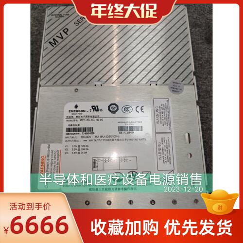 议价雅达电源供应器MP1-3C-3G-1G-00MP13C3G1G00MP13C3G1G00