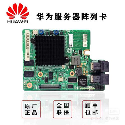 议价RAID阵列卡SR430C-MSR430CMSR430CMSR430C-M阵列卡