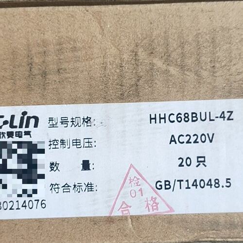 议价西中间继电器HHC68BUL-4ZHHC68BUL4ZHHC68BUL-4ZDC24V