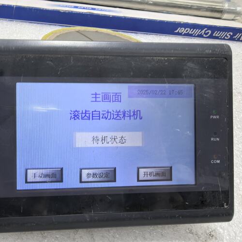 议价金玺工业触摸屏SUP043SARG1SUP070SARG1SUP101SARG1