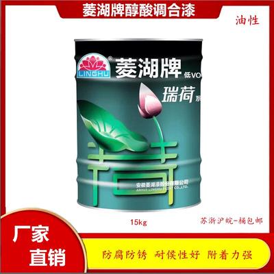 新疆包邮菱湖牌醇酸防锈调合漆金属漆防腐漆油漆15kg彩钢瓦耐酸碱