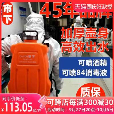 市下农用锂电池背负式高压蓄电池充电打喷农药果树消毒电动喷雾器