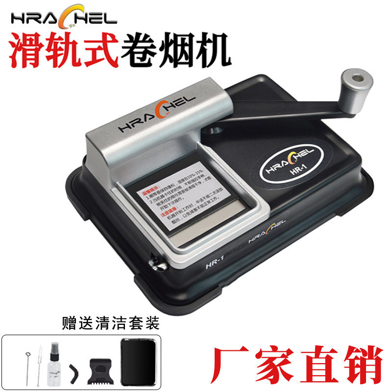 卷烟机拉烟器出烟快干湿两用耐用