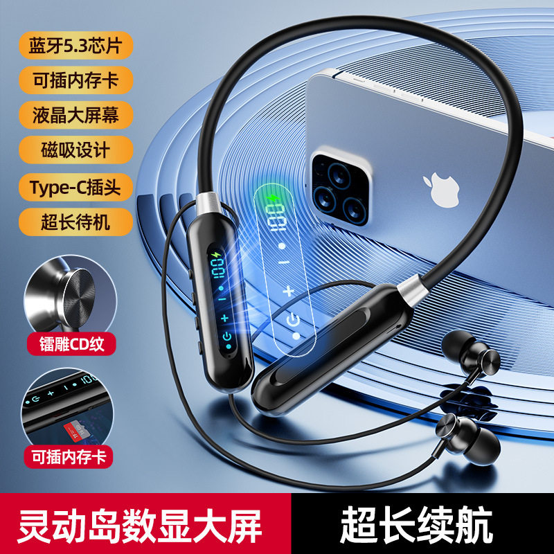 蓝牙耳机无线颈挂脖式降噪磁吸数显入耳大电量超长续航无线耳机
