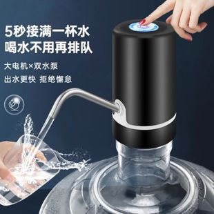 压水器电动饮水机抽水饮新 厂桶装 水抽水器家用抽水机自动充电B款