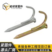 工厂 ppr水管钩钉 4分6分1寸加硬管卡钉固定钩钉免打孔管卡钉