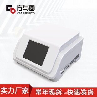 美容仪器外壳塑料机壳养生医疗设备台式小机壳通用机箱美容仪壳体