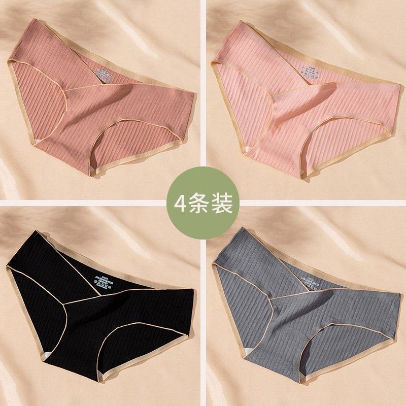 （四件装）一片式无痕纯棉孕妇低腰内孕期产后女士内裤舒适透气内,女士内衣/男士内衣/家居服,女三角裤,淘宝优惠券,粉丝福利购,淘宝优惠卷