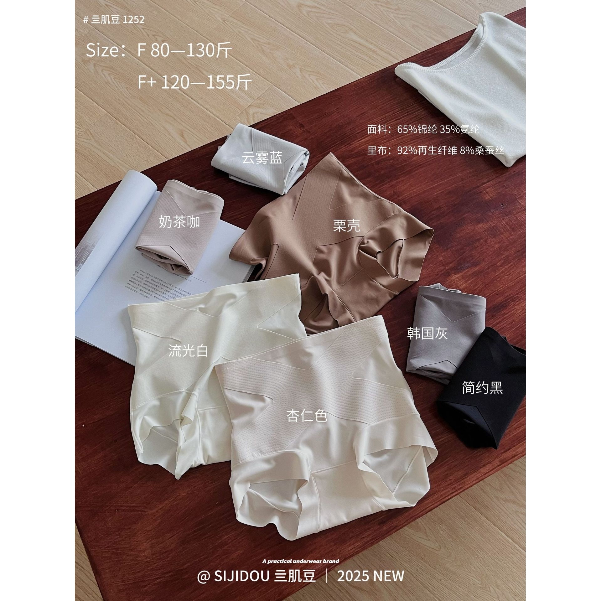 轻塑奶皮凉感夏季无痕收腹美体裤高腰蜜桃臀独立包装三角收腹内裤,女士内衣/男士内衣/家居服,女安全裤,淘宝优惠券,粉丝福利购,淘宝优惠卷