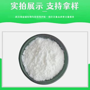 厂家直供氟化钠食品级牙膏级试剂级 99%氟硼酸钠氟锆酸钠量大从优