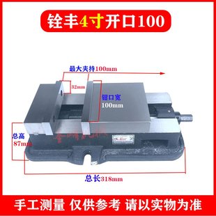 虎钳铣床平口钳精密台钳6 台湾铨丰牌角固式 8寸重型台虎钳夹具