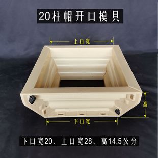 柱头模具方形水泥柱顶装饰线条罗马柱围栏栏杆立柱石墩柱子帽模型