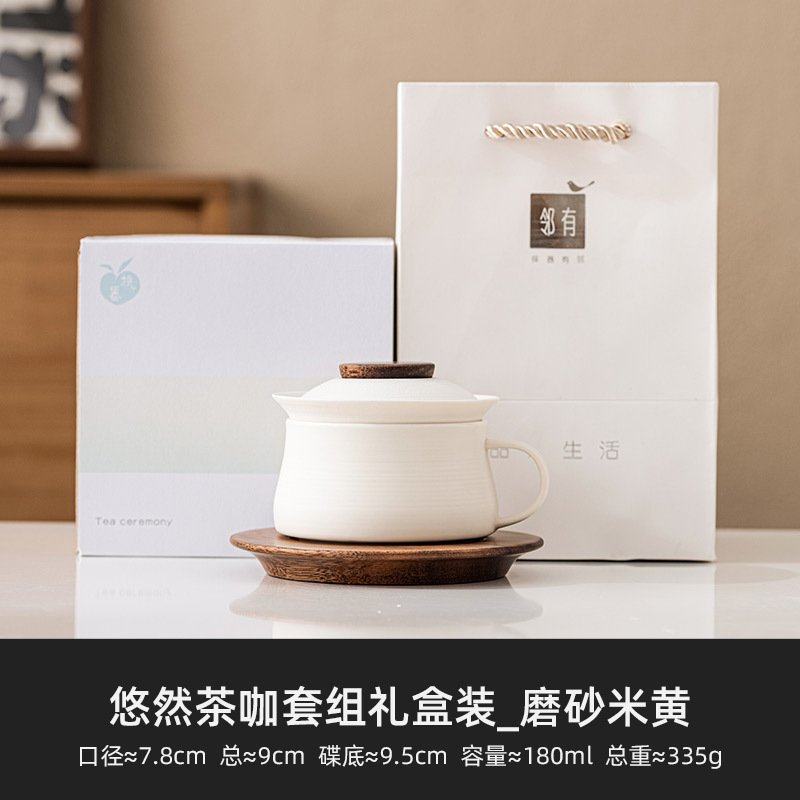 咖啡杯茶水分离泡茶杯办公室水杯陶瓷茶咖一体杯高档咖啡杯子礼盒,餐饮具,旅行茶具,淘宝优惠券,粉丝福利购,淘宝优惠卷