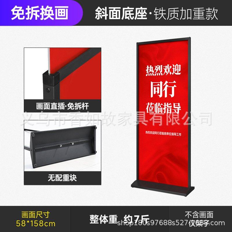 丽屏展架80x180户外易拉宝立式落地式广告牌展示架门型kt板海报架,商业/办公家具,门型展架/丽屏展架,淘宝优惠券,粉丝福利购,淘宝优惠卷