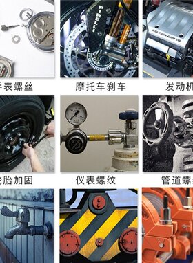 LOCTTLF/乐秦螺丝胶 螺纹胶金属密封锁固防松胶水厌氧胶250ml