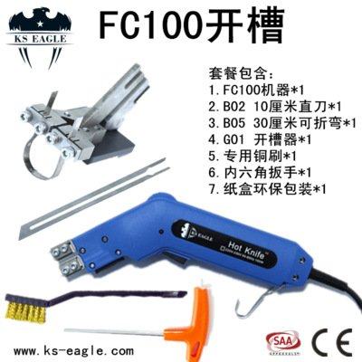 御格电热刀泡沫切割刀挤塑板地暖开槽切割机珍珠棉海绵挖槽热切刀,五金/工具,电热工具,淘宝优惠券,粉丝福利购,淘宝优惠卷