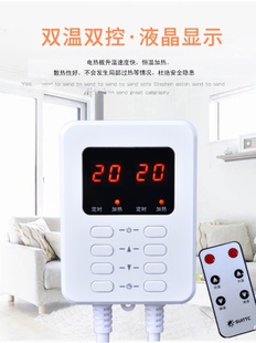 促正友电热炕温控器电热板温控器电热板家用电炕可调温温控器开新