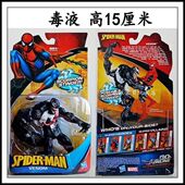 全新盒装 蜘蛛侠系列 蜥蜴怪6寸关节超可动人偶 屠杀 毒液之子