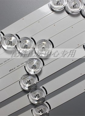 8条*42LB5510 42LY320C 6916L-1709B/1710B LC420DUE 42LB570V