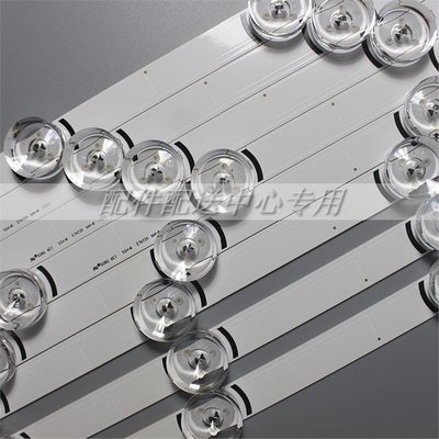 8条*42LB5510 42LY320C 6916L-1709B/1710B LC420DUE 42LB570V