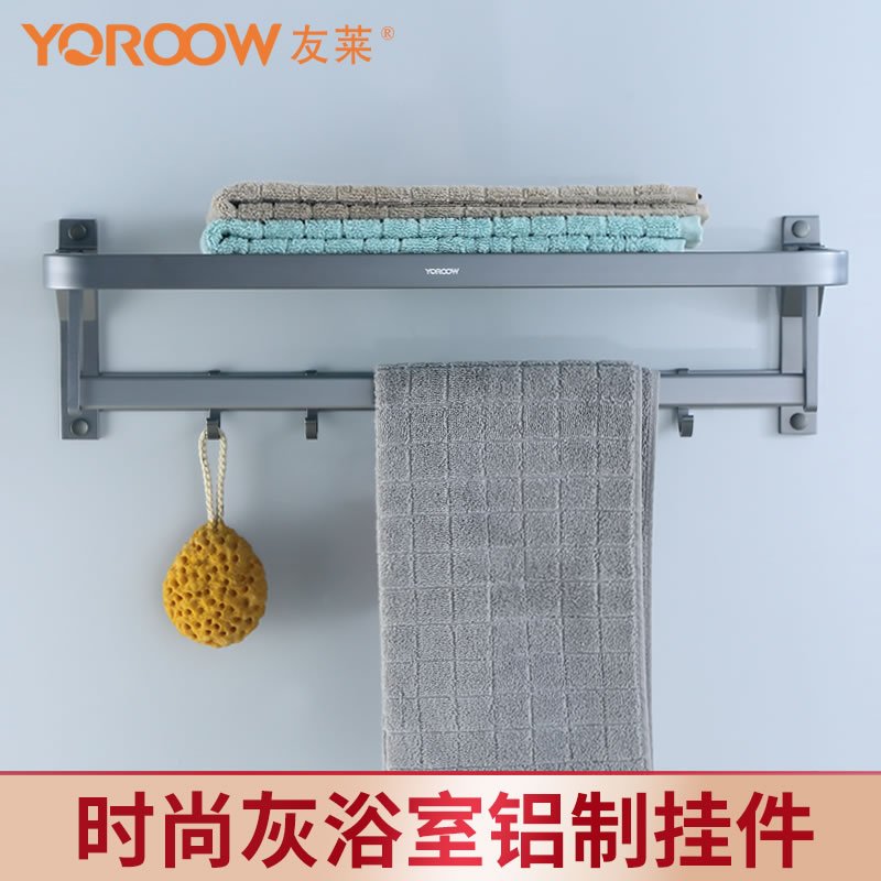 友莱折叠浴室置物架太空铝毛巾架卫生间浴巾架卫浴五金挂件套装