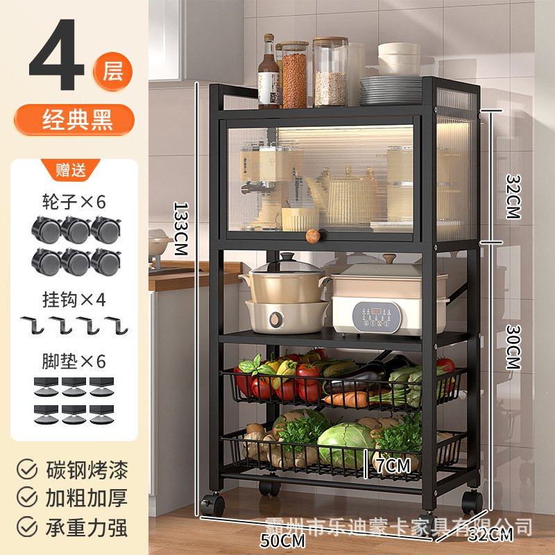 厨房防尘带门微波炉烤箱置物架大容量多层抽屉式收纳架储物,厨房/烹饪用具,微波炉置物架,淘宝优惠券,粉丝福利购,淘宝优惠卷