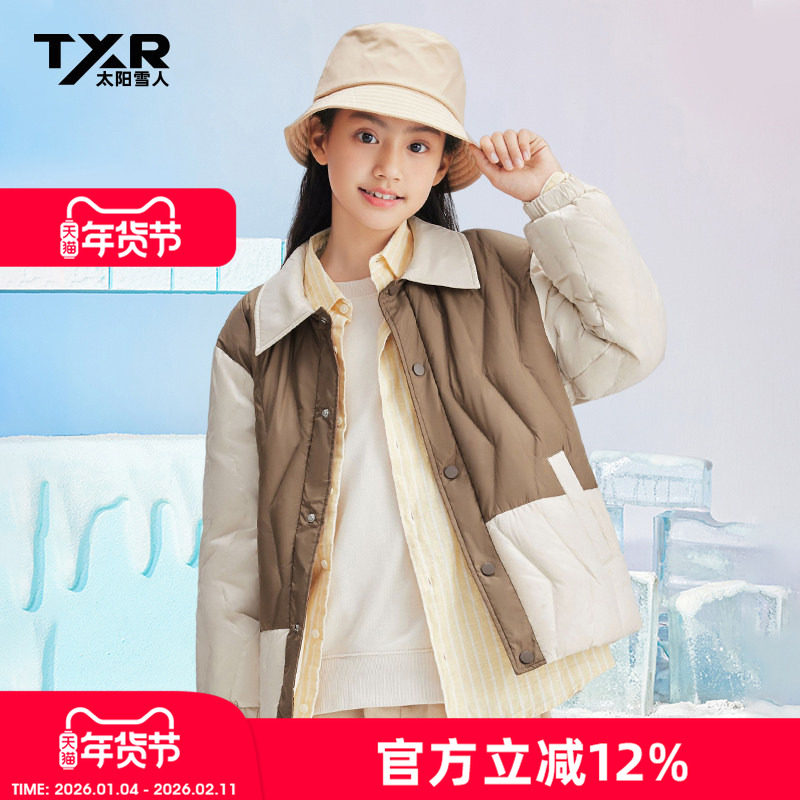 【太阳雪人明星同款】儿童衬衫式羽绒服男童新款女童秋冬羽绒外套
