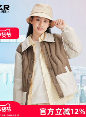 【太阳雪人明星同款】儿童衬衫式羽绒服男童新款女童秋冬羽绒外套
