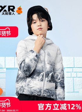【太阳雪人秋冬童装】儿童轻薄羽绒服女童保暖外套新款男童冬装