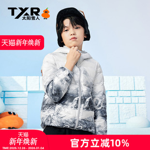 男童冬装 儿童轻薄羽绒服女童保暖外套新款 太阳雪人秋冬童装