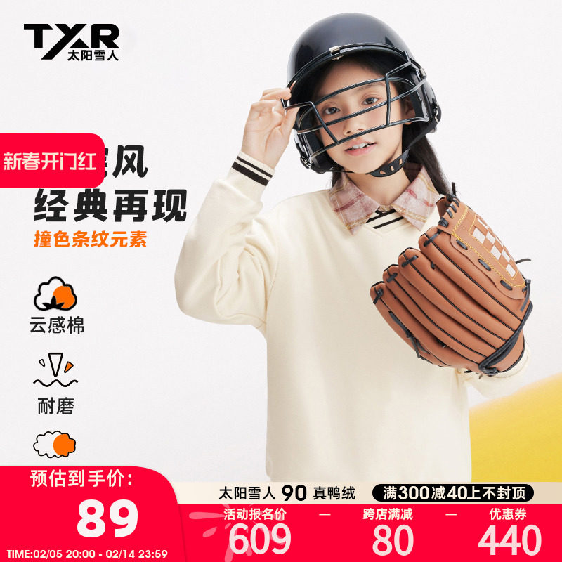 【太阳雪人秋冬童装】男童学院风卫衣新款女童衣服中大童秋装上衣