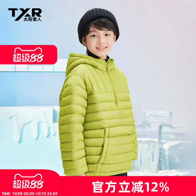 儿童轻薄羽绒服卫衣男女童羽绒衣