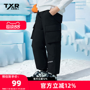 兒童羽絨褲 中大童保暖加厚男童女童外穿休閑褲 子 太陽雪人童裝