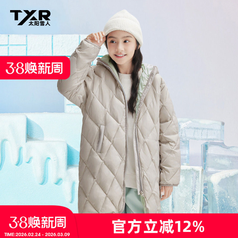 【太阳雪人秋冬童装】儿童羽绒服过膝长款男女童冬季外套洋气大童