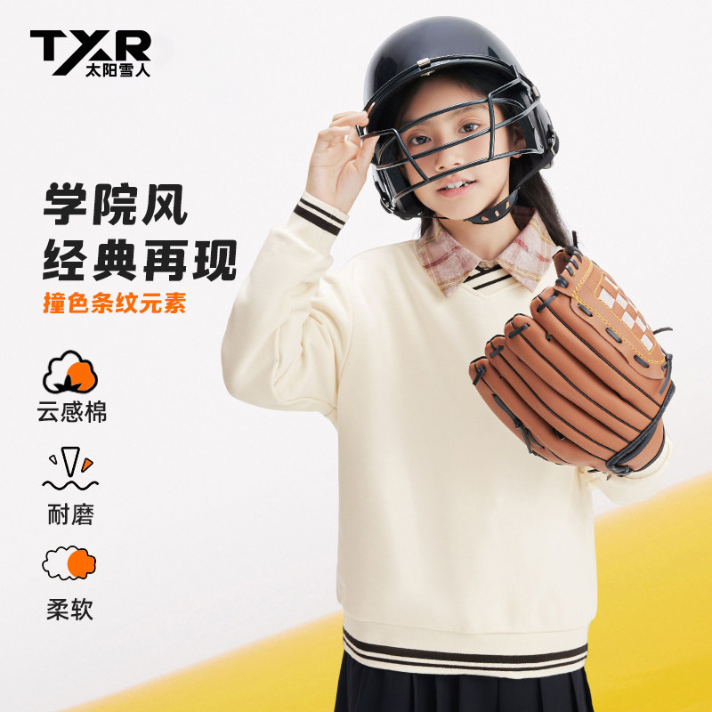 【太阳雪人春夏童装】男童学院风卫衣新款女童衣服中大童春装上衣