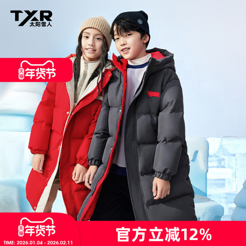 【太阳雪人明星同款亲子装】儿童羽绒服中长款新款男童女童保暖冬,童装/婴儿装/亲子装,羽绒服,淘宝优惠券,粉丝福利购,淘宝优惠卷